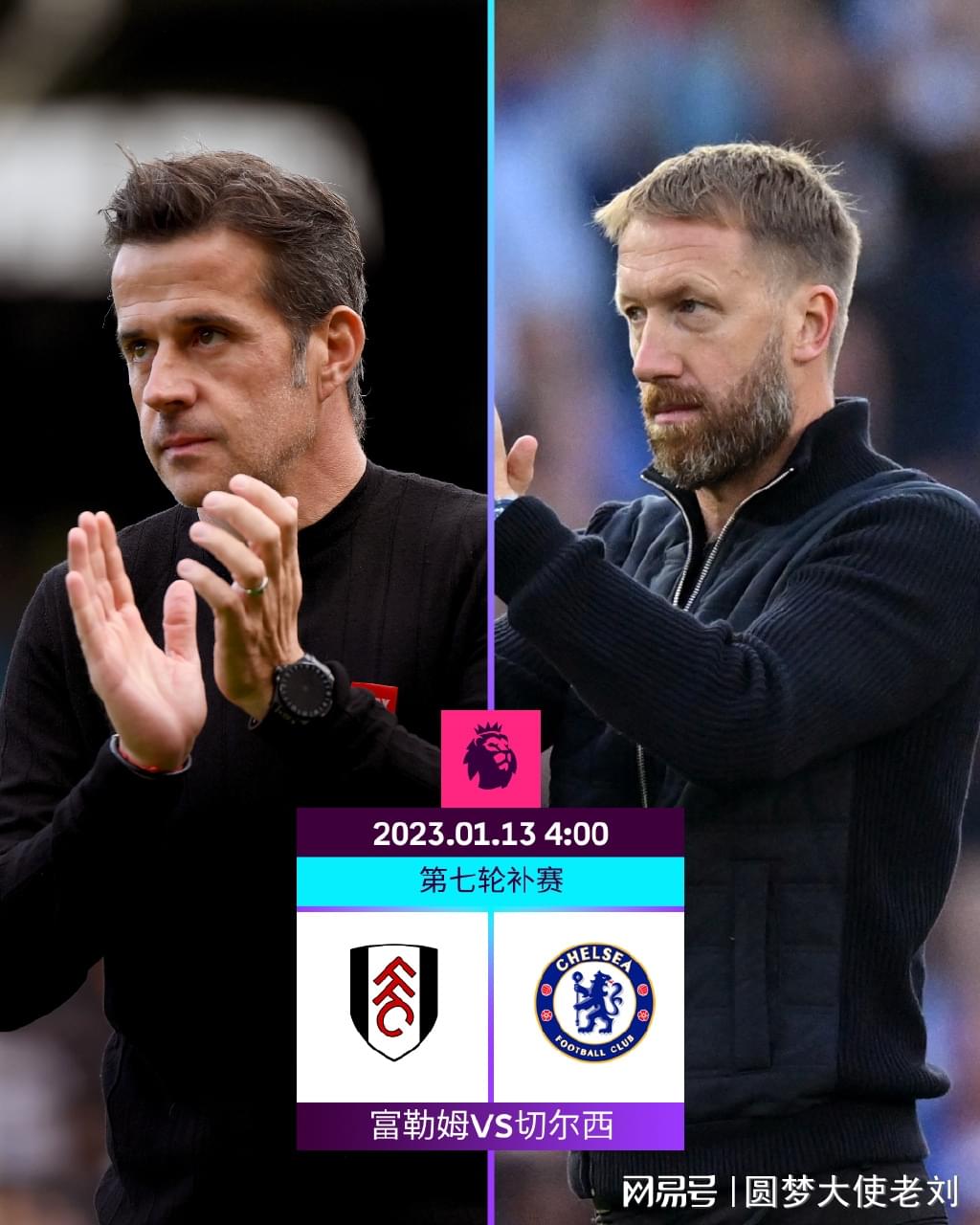 全市场：尤文对穆阿尼回归持乐观态度，但巴黎对谈判拖延不满